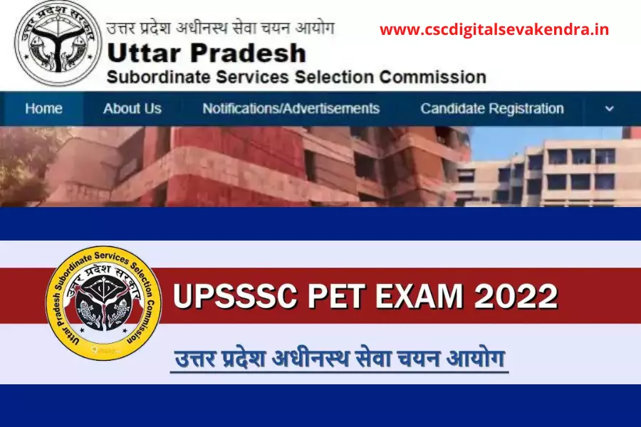 UPSSSC PET Exam
