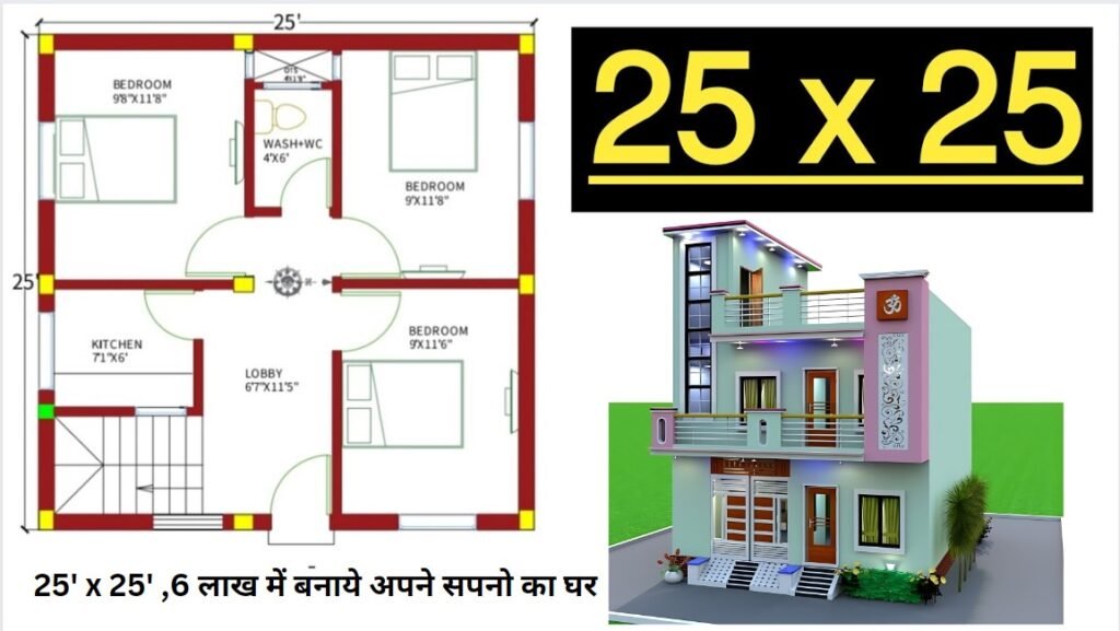 25x25 House design