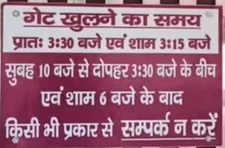 Premanand ji Maharaj se Kaise Mile