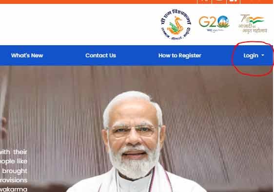 pm vishwakarma yojana login