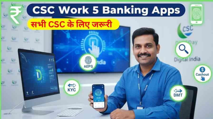 csc Top 5 App
