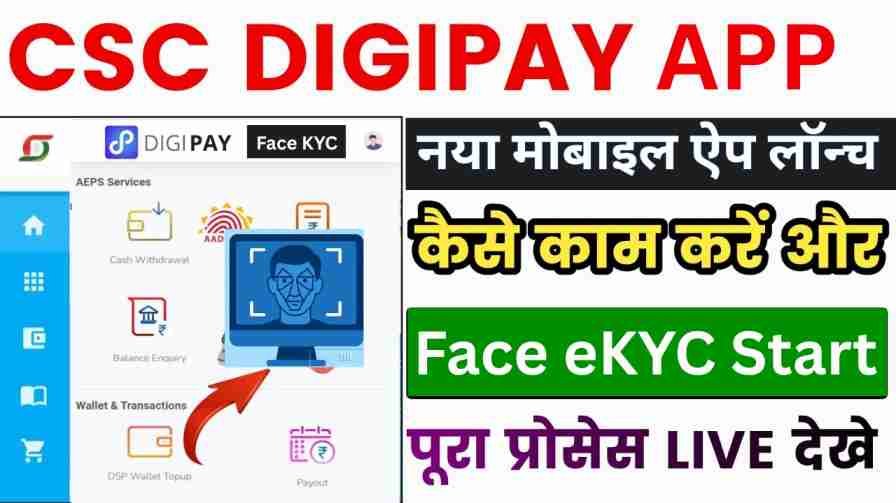 CSC App